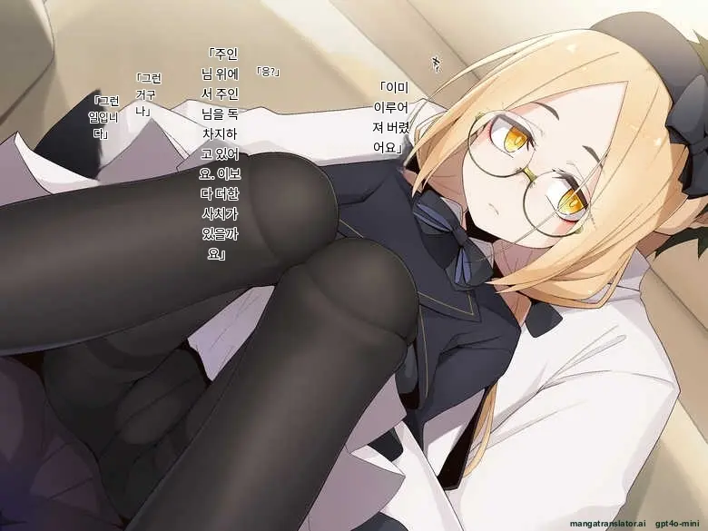 Ugoku Ningyou To No Seikatsu